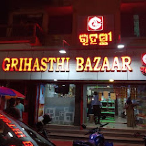 Grihasti Masala Store